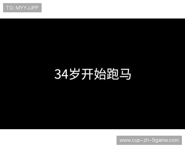 世界马拉松赛事城市承办方信用评级与黑名单年度更新第10版，马拉松世界排名名单