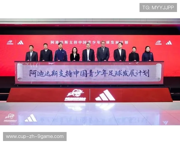2026年足球基层俱乐部品牌合作示范项目第二批签约公布，2020内地足球俱乐部招生